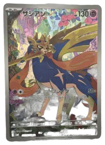 Zacian AR (Japanese)