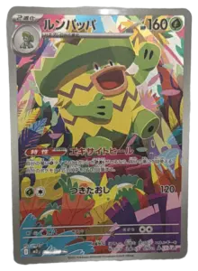 Ludicolo AR (Japanese)