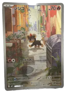 Litleo AR (Japanese)