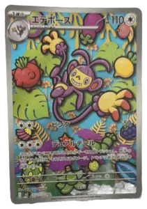 Ambipom AR 092/080 (Japanese)
