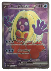 Jynx ex SR 193/165 (Japanese)