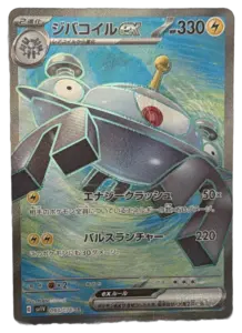Magnezone ex SR 093/078 (Japanese)