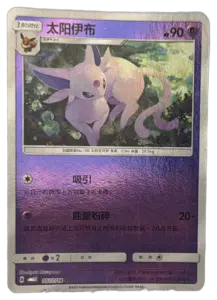 Espeon (holo) 059/114 (Chinese)