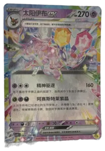 Espeon ex (Tera) RR 068/208 (Chinese)