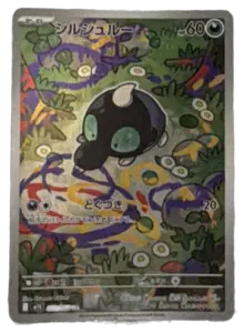 Shroodle AR (Japanese)