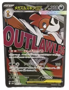 Mega Zuruzukin ex (Outlawleg) MA 231/193 (Japanese)