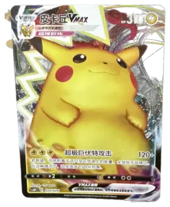 Pikachu VMAX RRR 020/024 (Chinese)